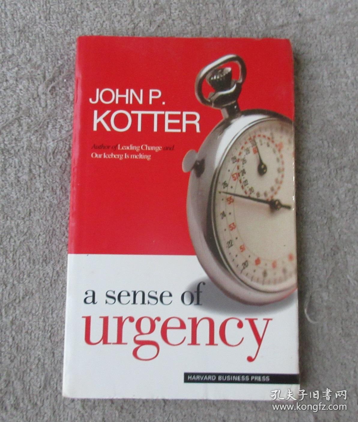 a sense of urgency 危机感