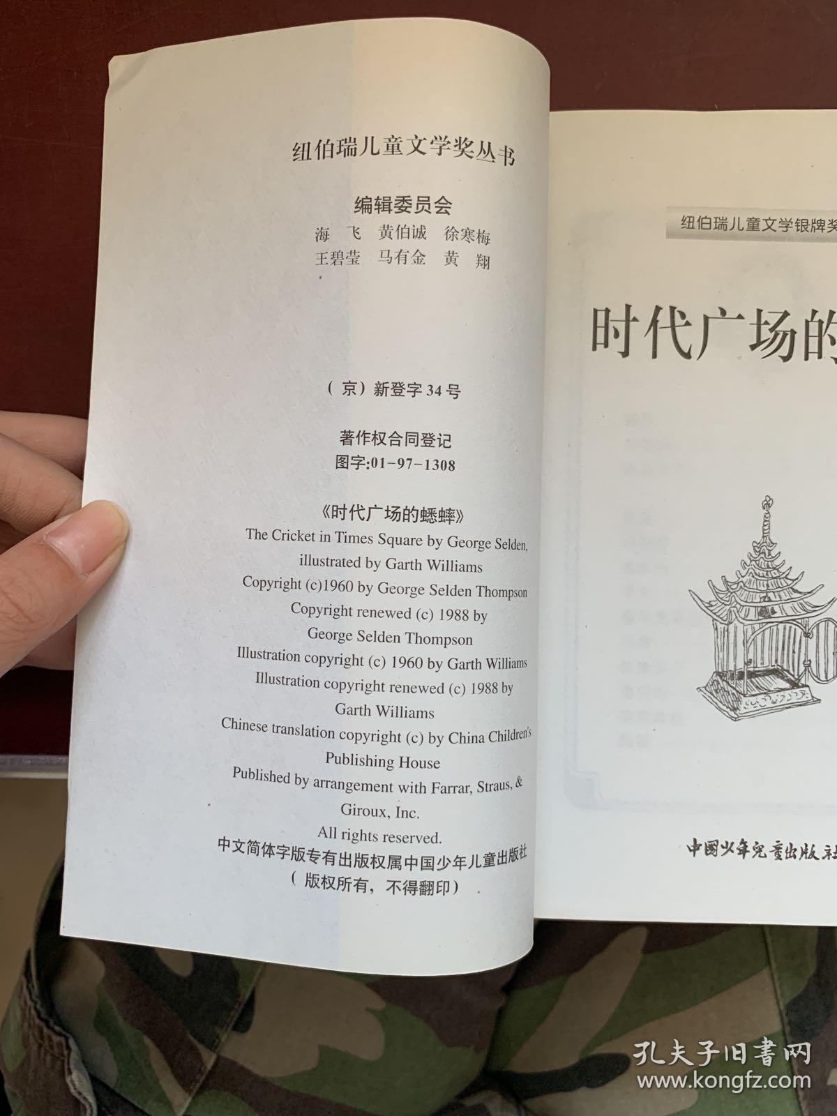 在时代的广场谁都会有奖(站在时代的广场,我们都会获奖)