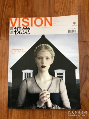 青年视觉2005 4月号