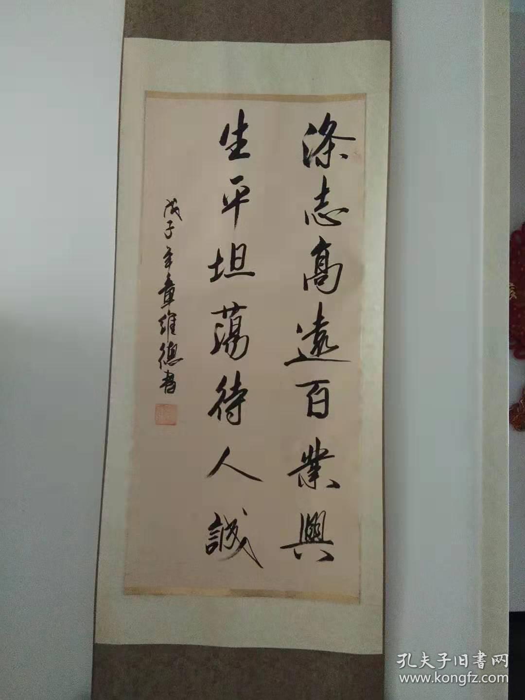 章维德书法张维德画家字妙德号天山居士深造于中国美术学院中国当代