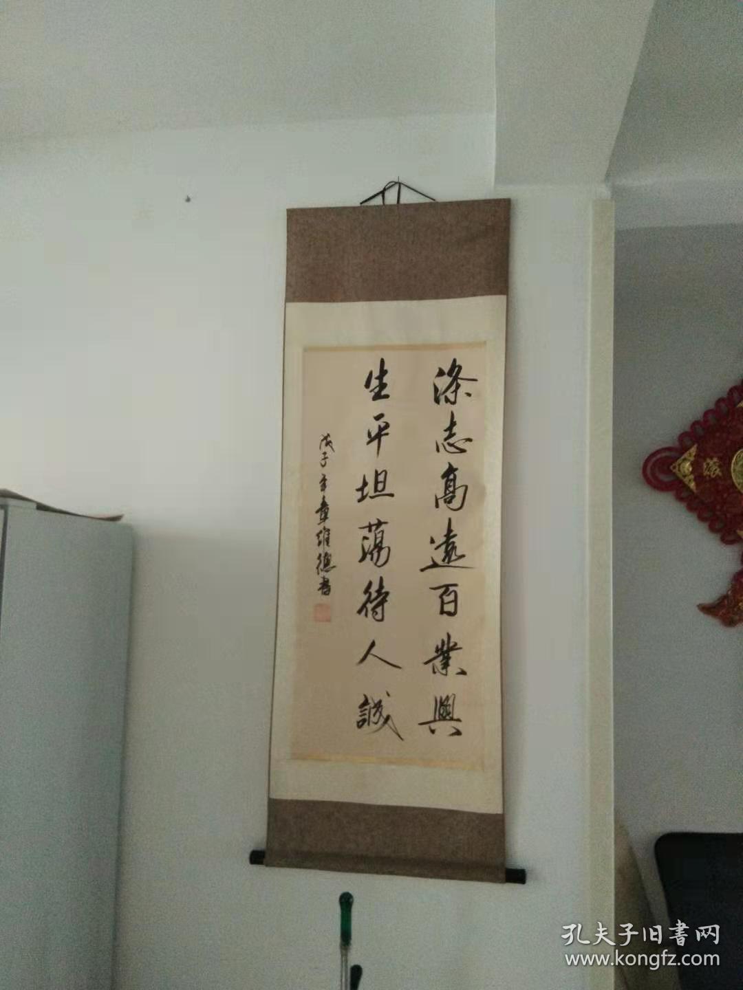 章维德,书法,张维德画家,字妙德号天山居士深造于中国美术学院,中国