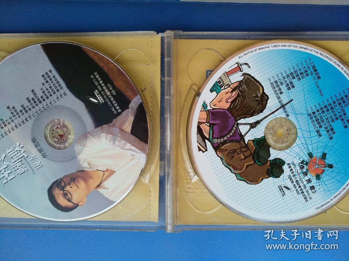 Ⅴcd音乐两只蝴蝶庞龙双碟装