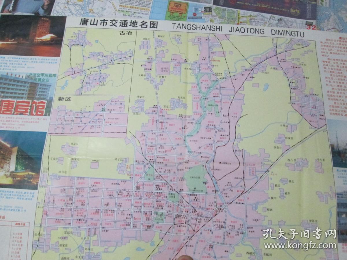 唐山地图:唐山市交通地名图1995