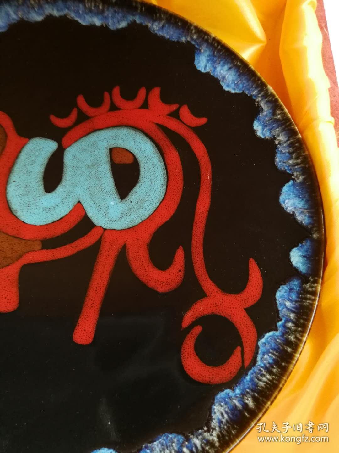 生肖瓷 韩美林 瓷盘 挂盘-八十年代 美林牛