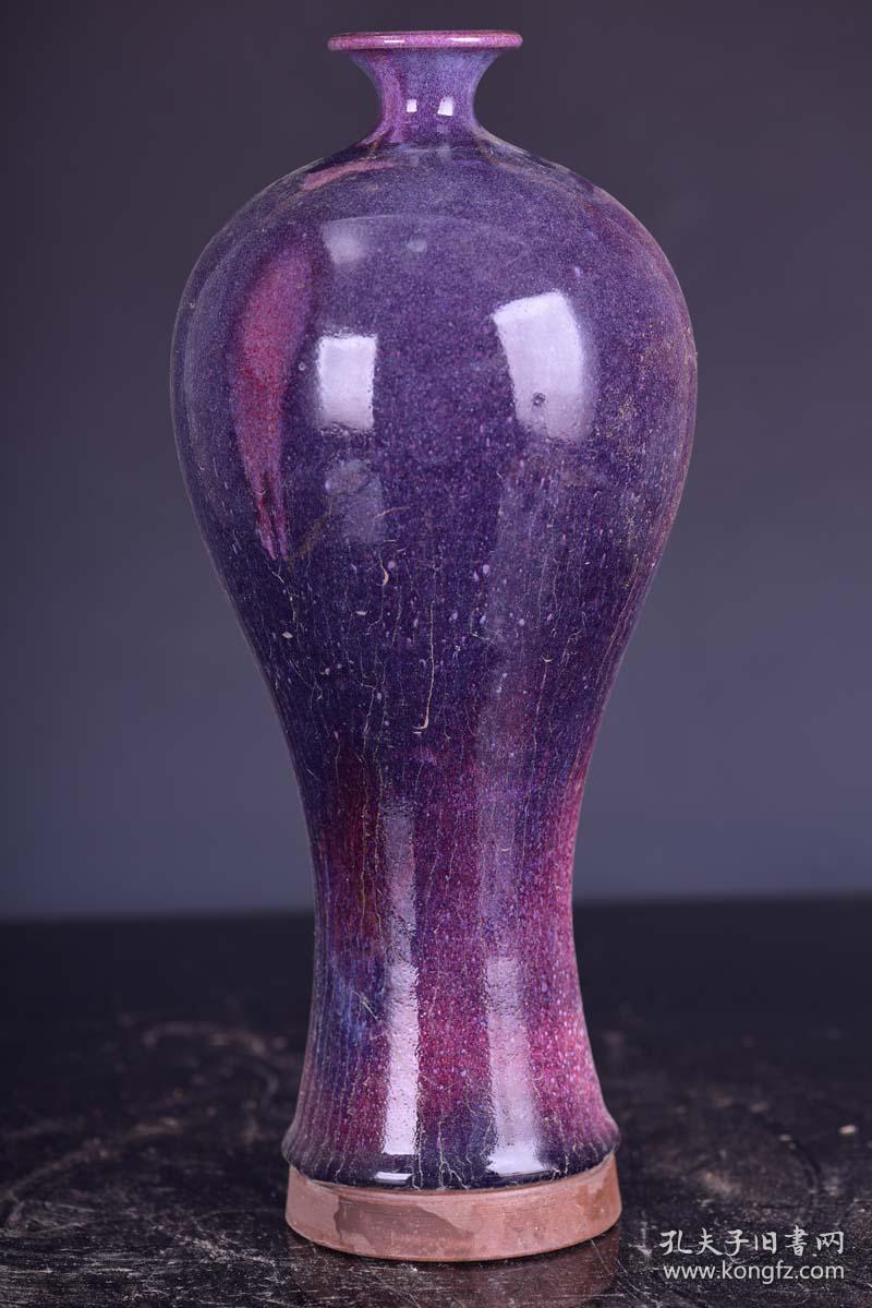 宋均窑窑变釉玫瑰紫梅瓶