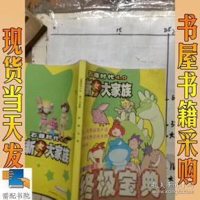 40713 条结果 作者:东方明  著  狂花凋落:一个女知青的克格勃生涯