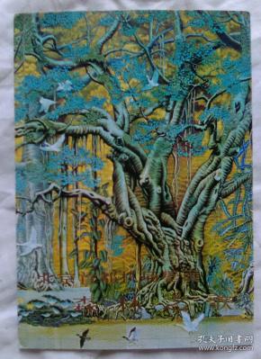 北京首都 机场 壁画森林之歌(折叠式)