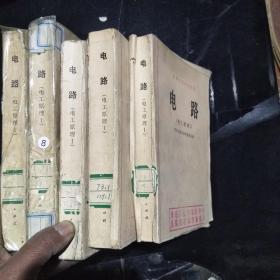 电路 电工原理Ⅰ
