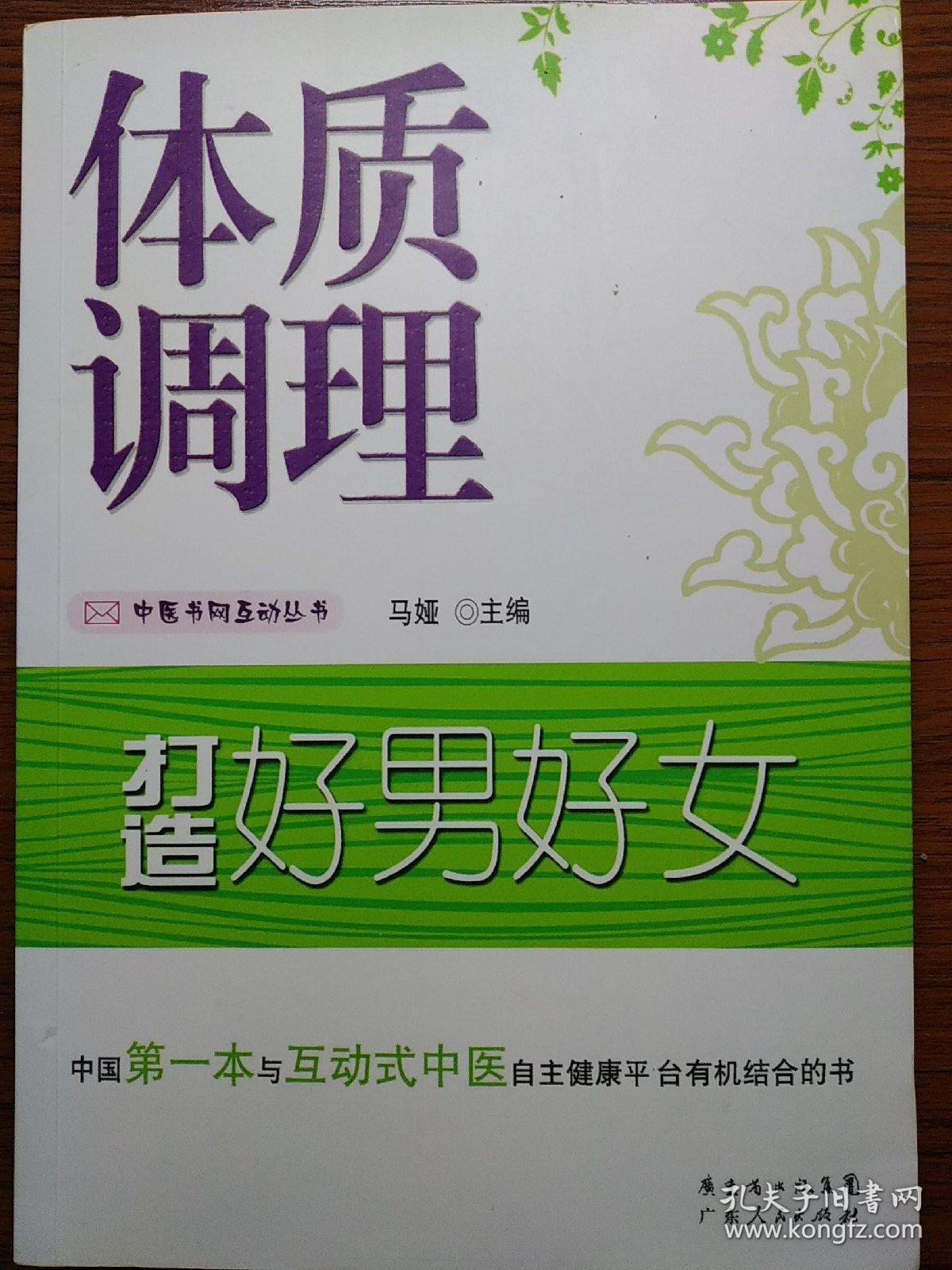 女性美容养生_女人美容养生之道_女人养生美容的项目有哪些