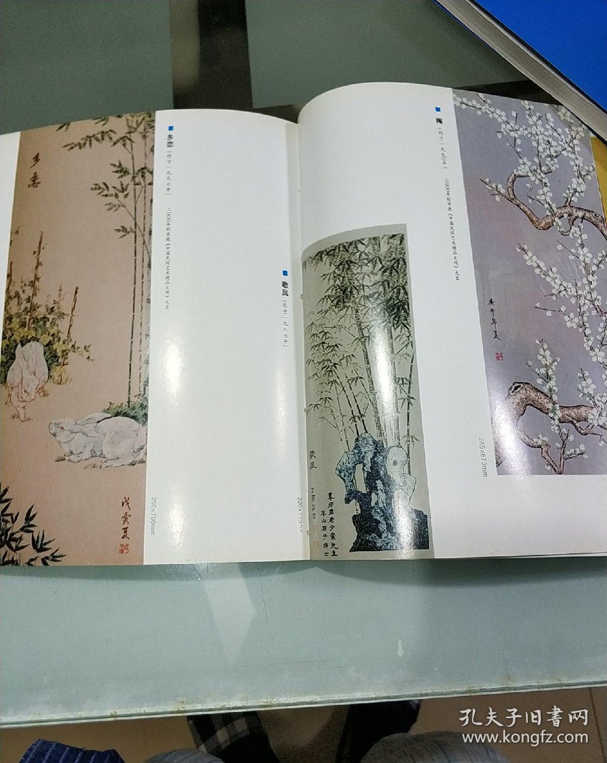 韩荣庆邮票拼贴画