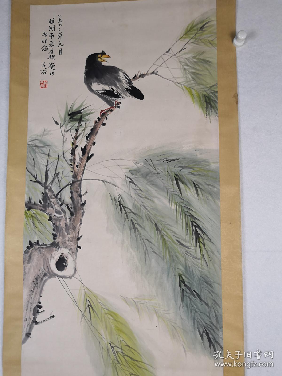被誉为"竹圣"板桥第二【柳子谷】花鸟画,艺术品特殊,买家自鉴!