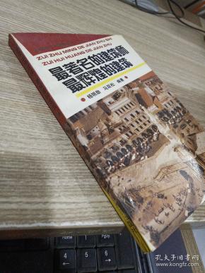00 2019-06-15上书 加入购物车 收藏 杨 明勋, 马 双松编著/ 中国经济