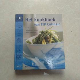 Het kookboek van TIP Culinair