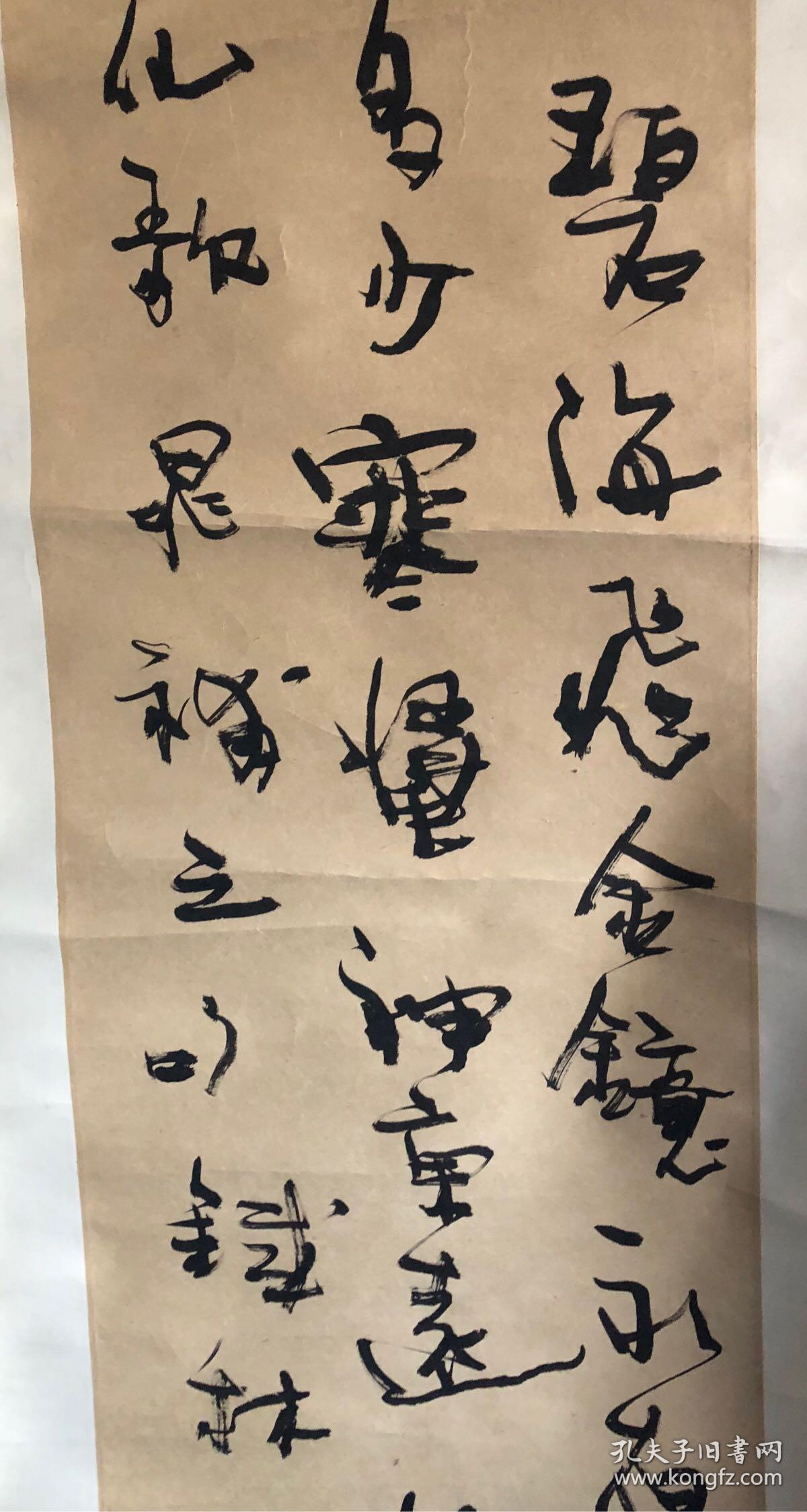 张铁林书法1957年6月15日出生于河北省唐山市毕业于北京电影学院1后