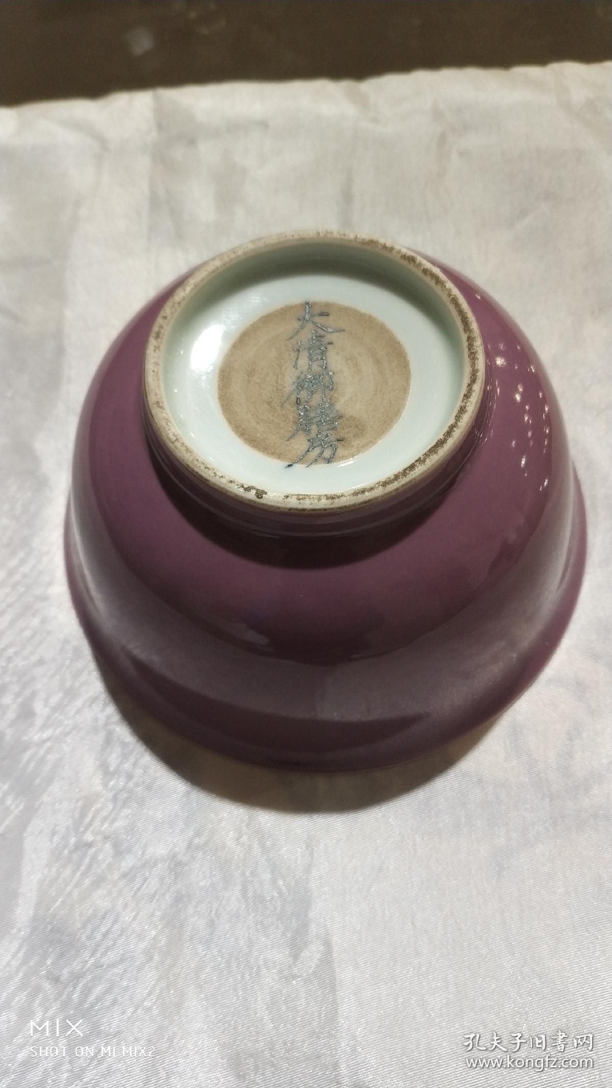 大清御膳房款胭脂红小碗