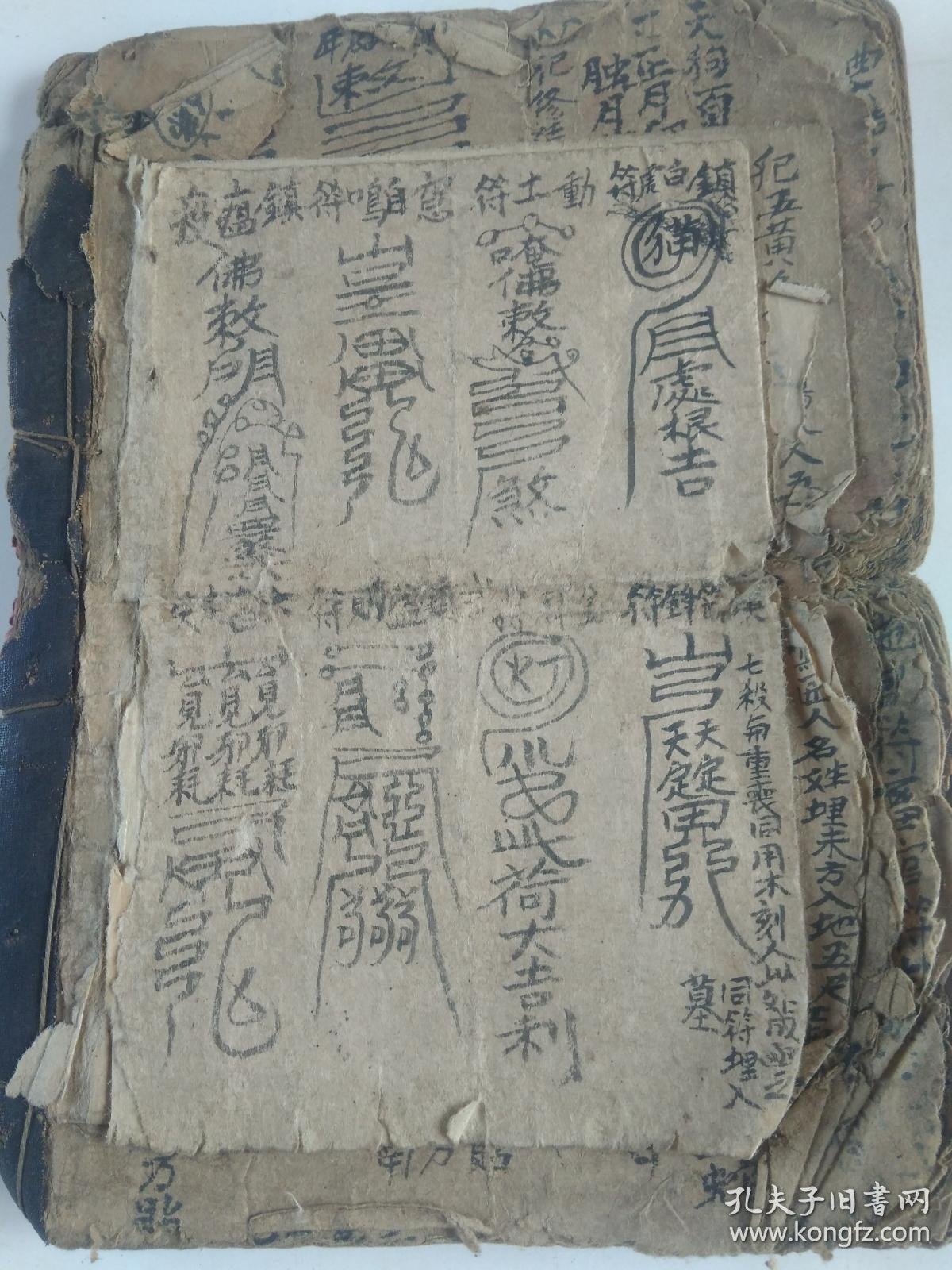 阴阳风水师必备阴宅镇破大全大开本一厚册全全网孤本是书为阴阳先生