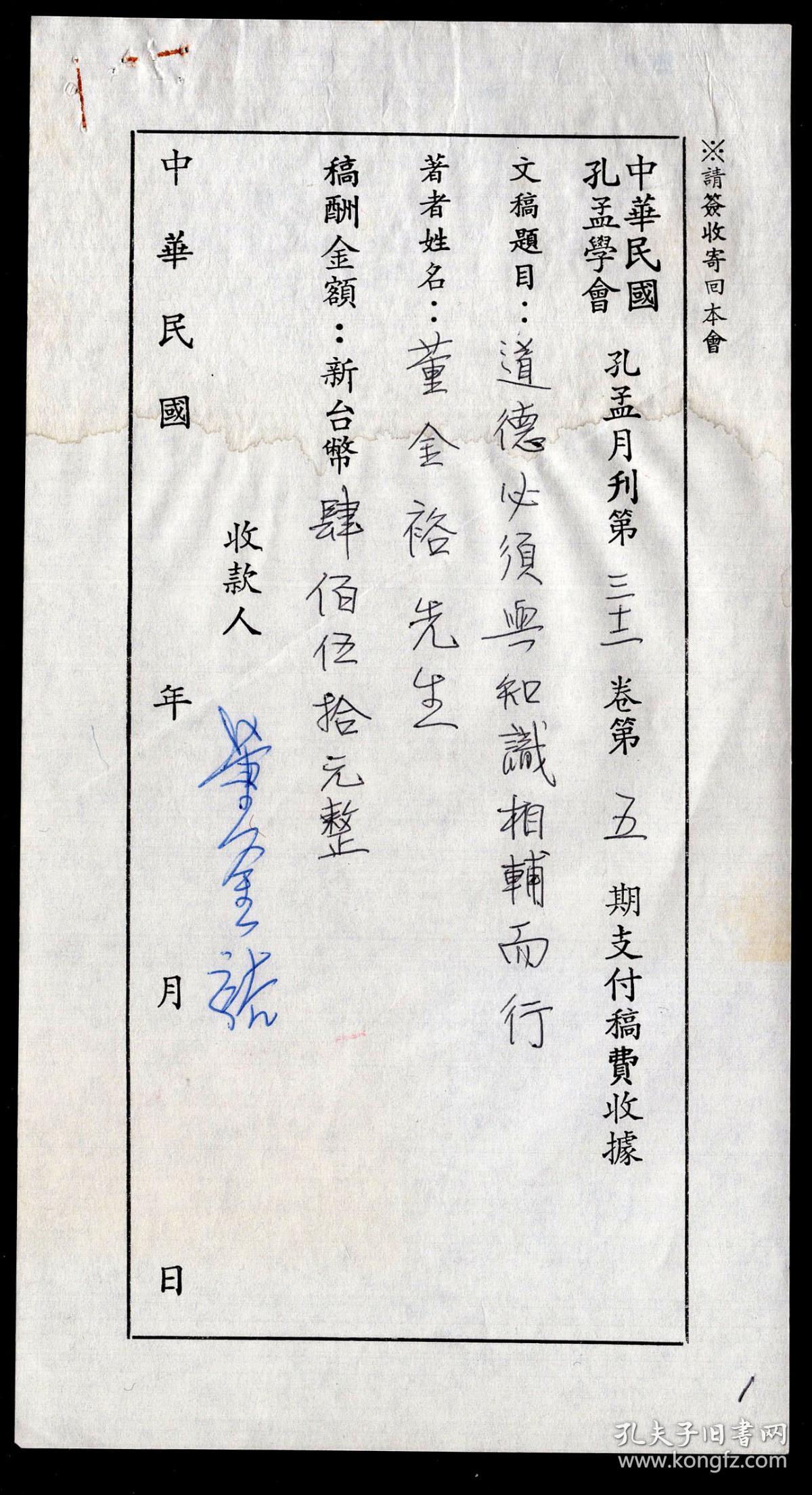 02.22(1994.02.