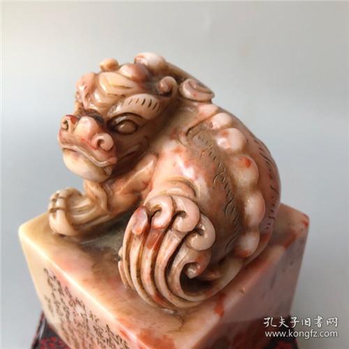 旧藏耐青寿山桃花冻石瑞兽钮印章tzk9 20克