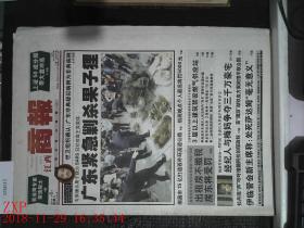 江西商报 2004.1.6