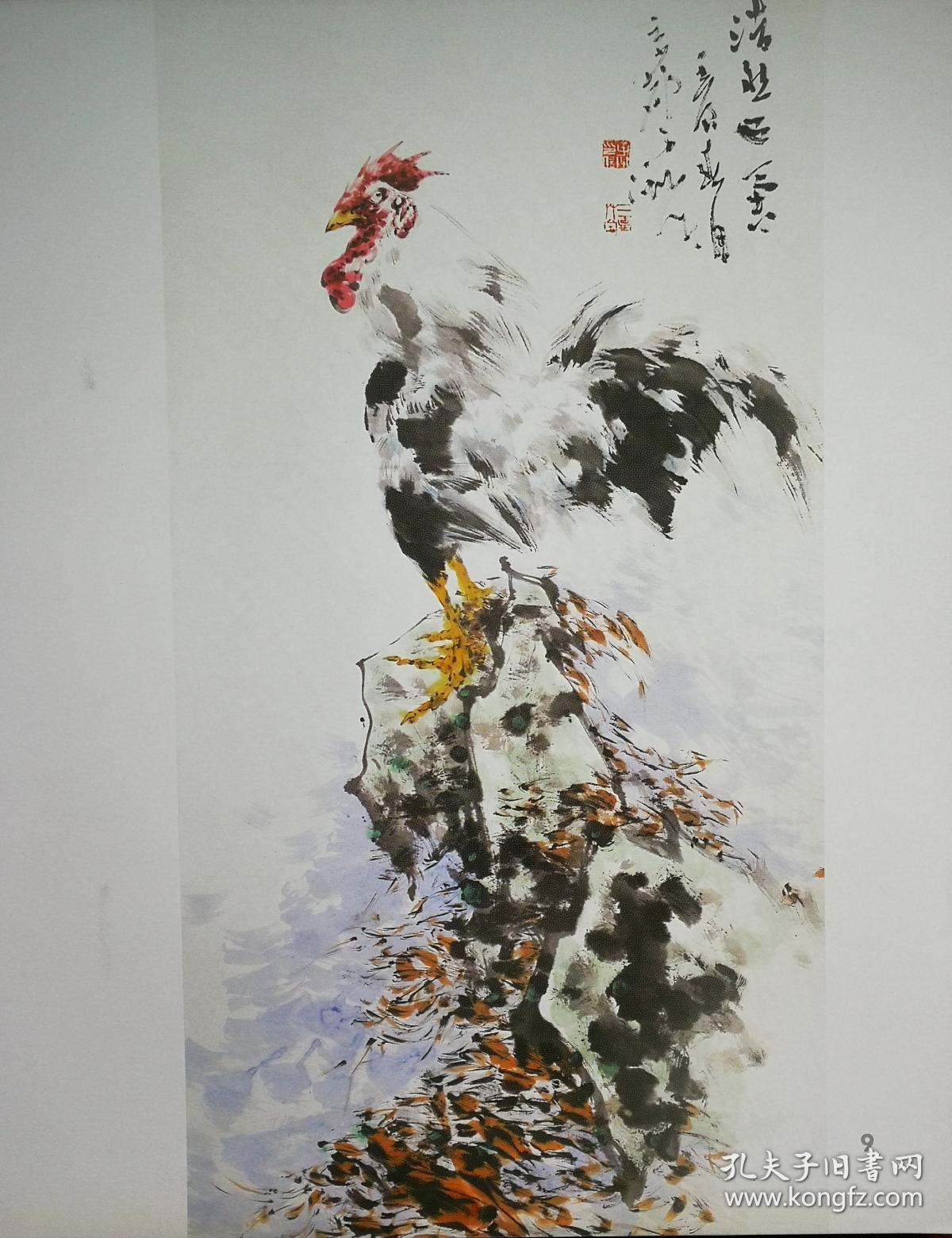 相约五台 王子洲 董建 释常弘 杜鹏飞 黄山四家书画展作品集