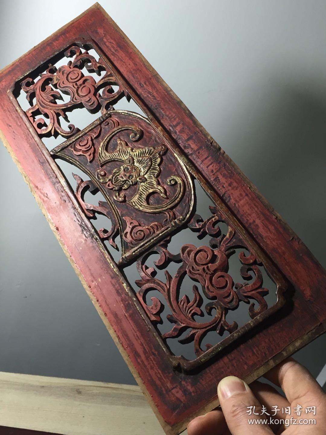 精工东阳木雕清代鎏金透雕福在眼前