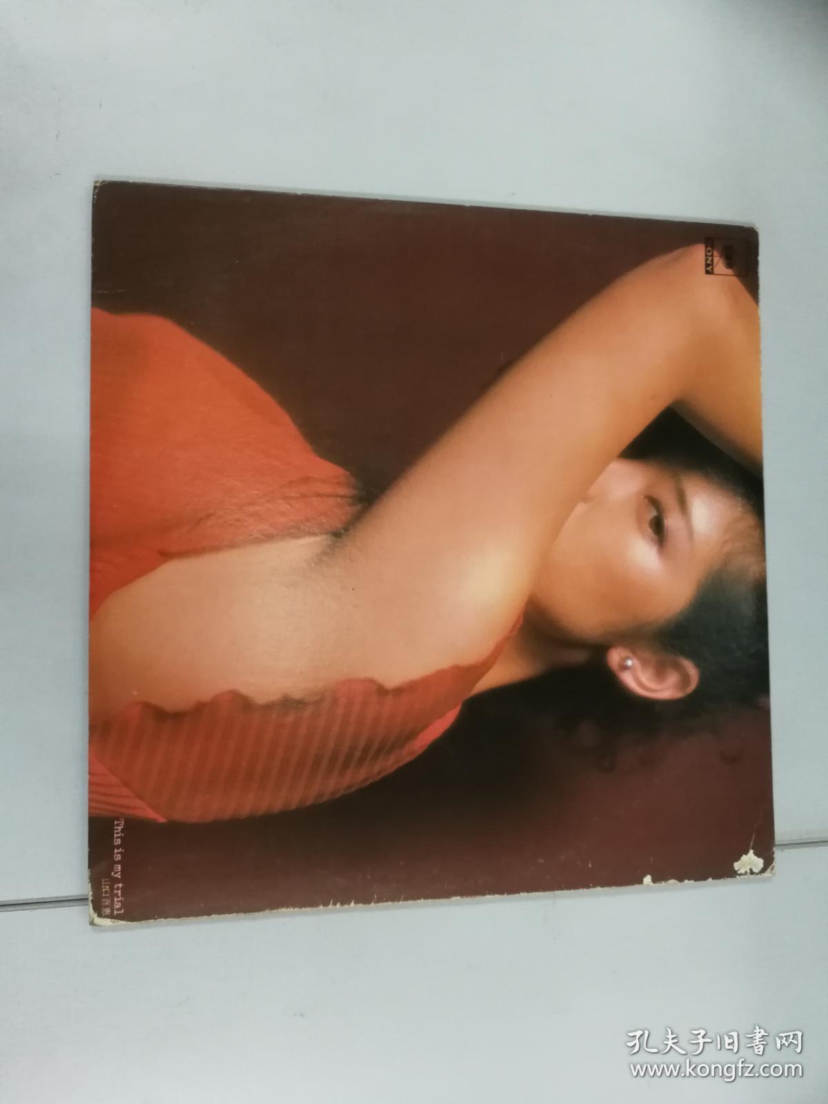 山口百惠黑胶大碟唱片thismytrailsony