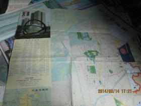 天津地图：天津市街道图1989