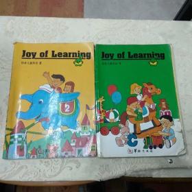 隹音儿童英语(1.2)两册合售
