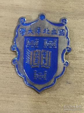 收藏杂项_伊利亚特书屋_孔夫子旧书网