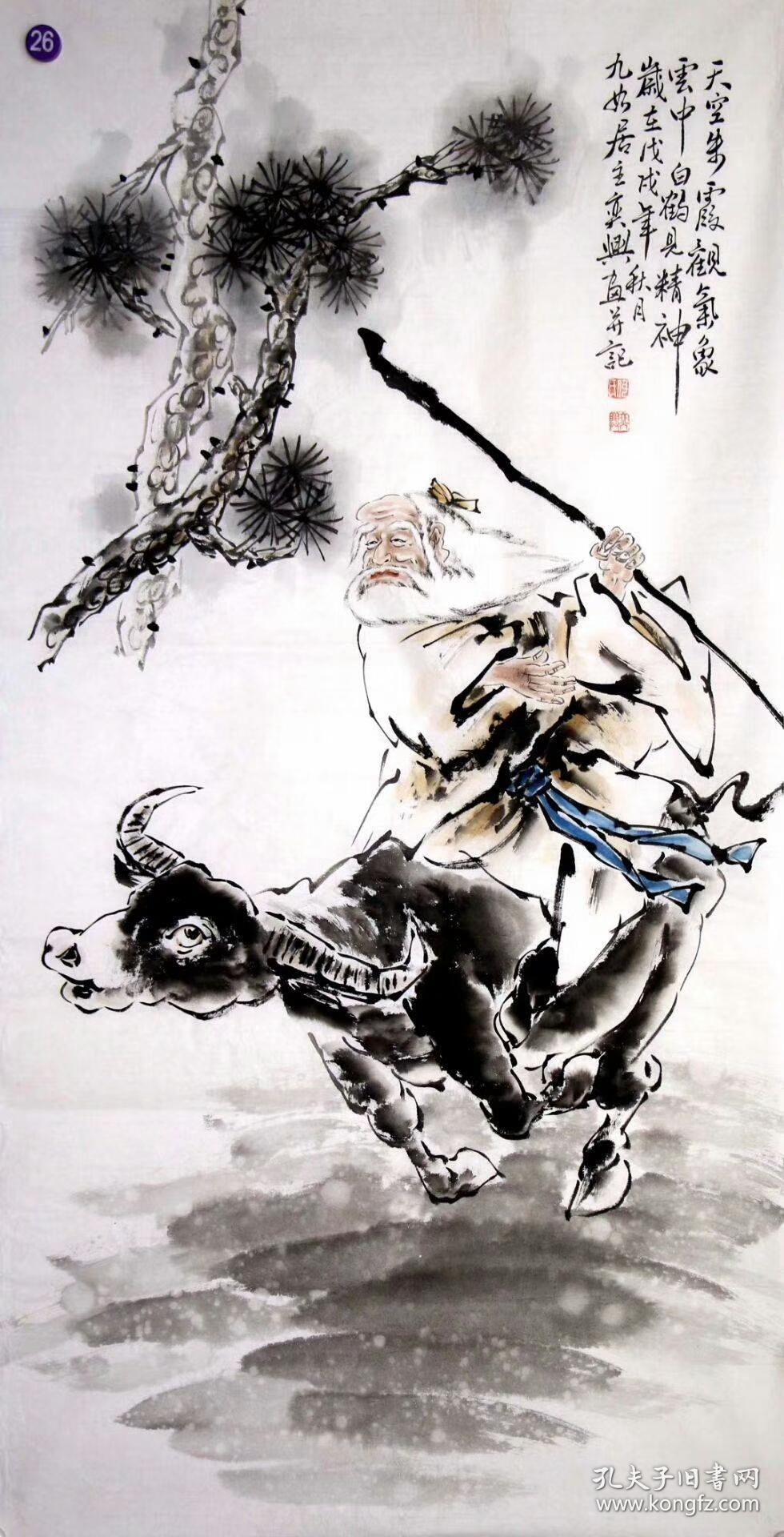 天来堂画牛第一人何奕兴老师四尺老子出关图单幅价格