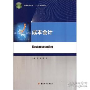 466450 条结果 有图 无图 作者:阳林,李青,赖磊 编 出版社:中国轻