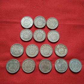 硬分币铝分币一分币15枚。流通品