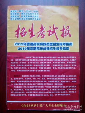 培训学费机构排名_培训机构学费_培训学费机构收费标准