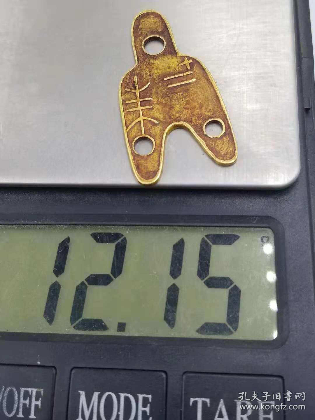 老金币纯金老三孔布金币