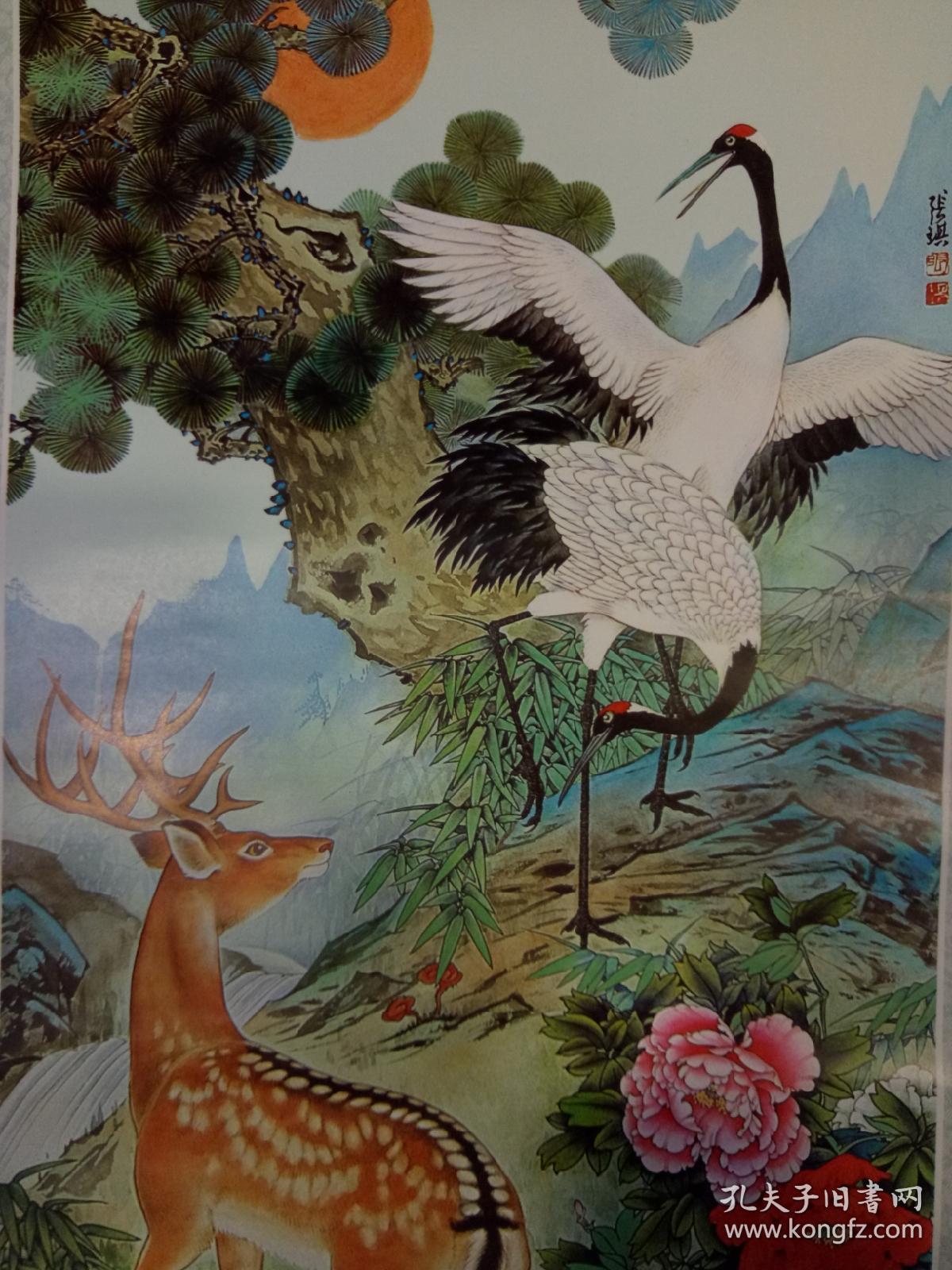 旧藏漂亮老挂历鹤鹿同春张琪作