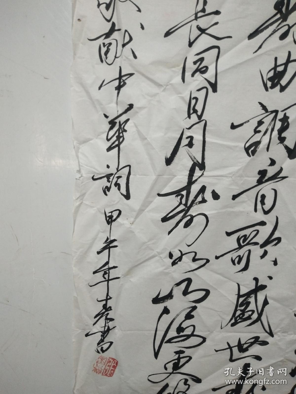 张老师书法作品