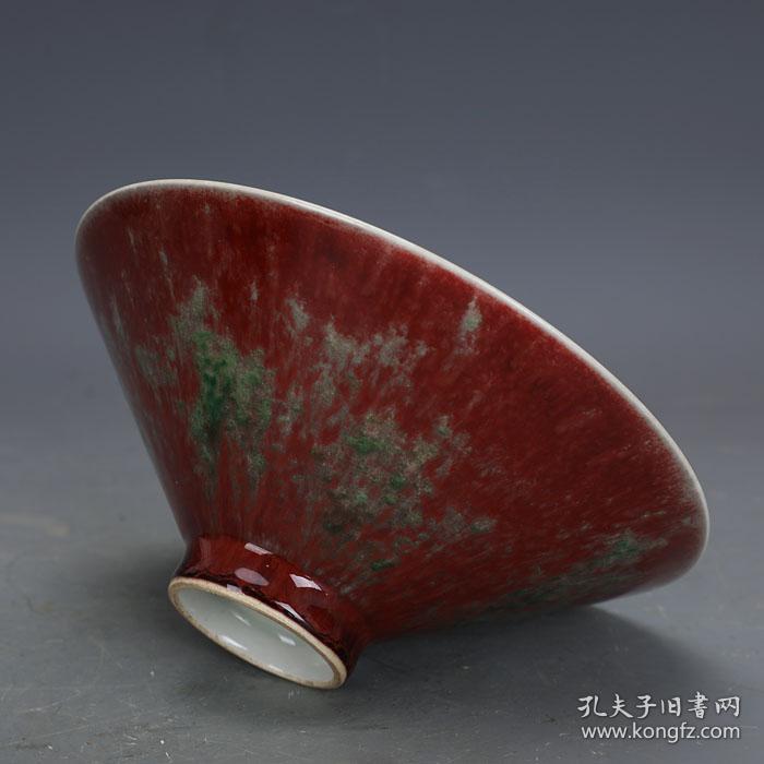 特价秒杀1500元大清康熙豇豆红釉美人醉窑变斗笠碗