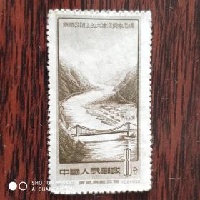 特14康藏青藏公路邮票8分（3-2）