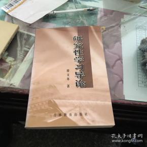 3781 条结果 高中物理重难点手册(供高一年级用) 张大田 华中师范大学