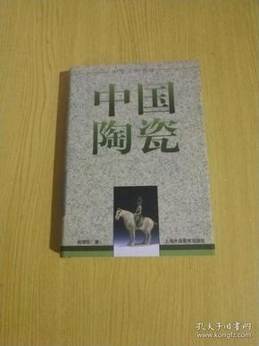 中华教育书库系列丛书