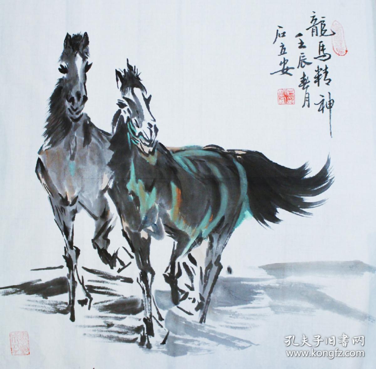 石立安 马作品 《龙马精神》