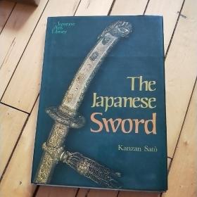 日本艺术国际交流会  日本人名剑  刀