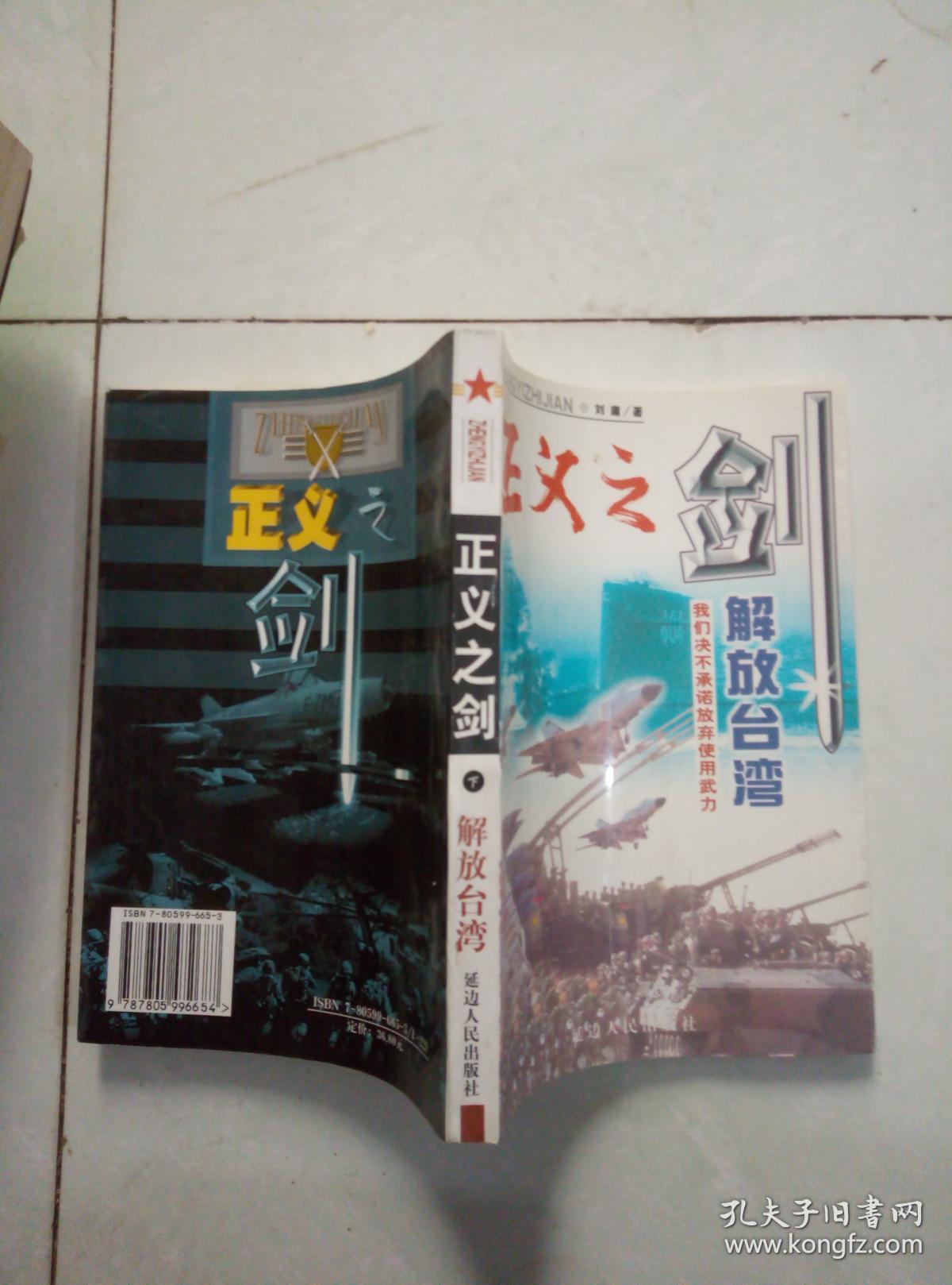 决胜法庭大结局_决胜法庭最大的坏人_法庭决胜剧情