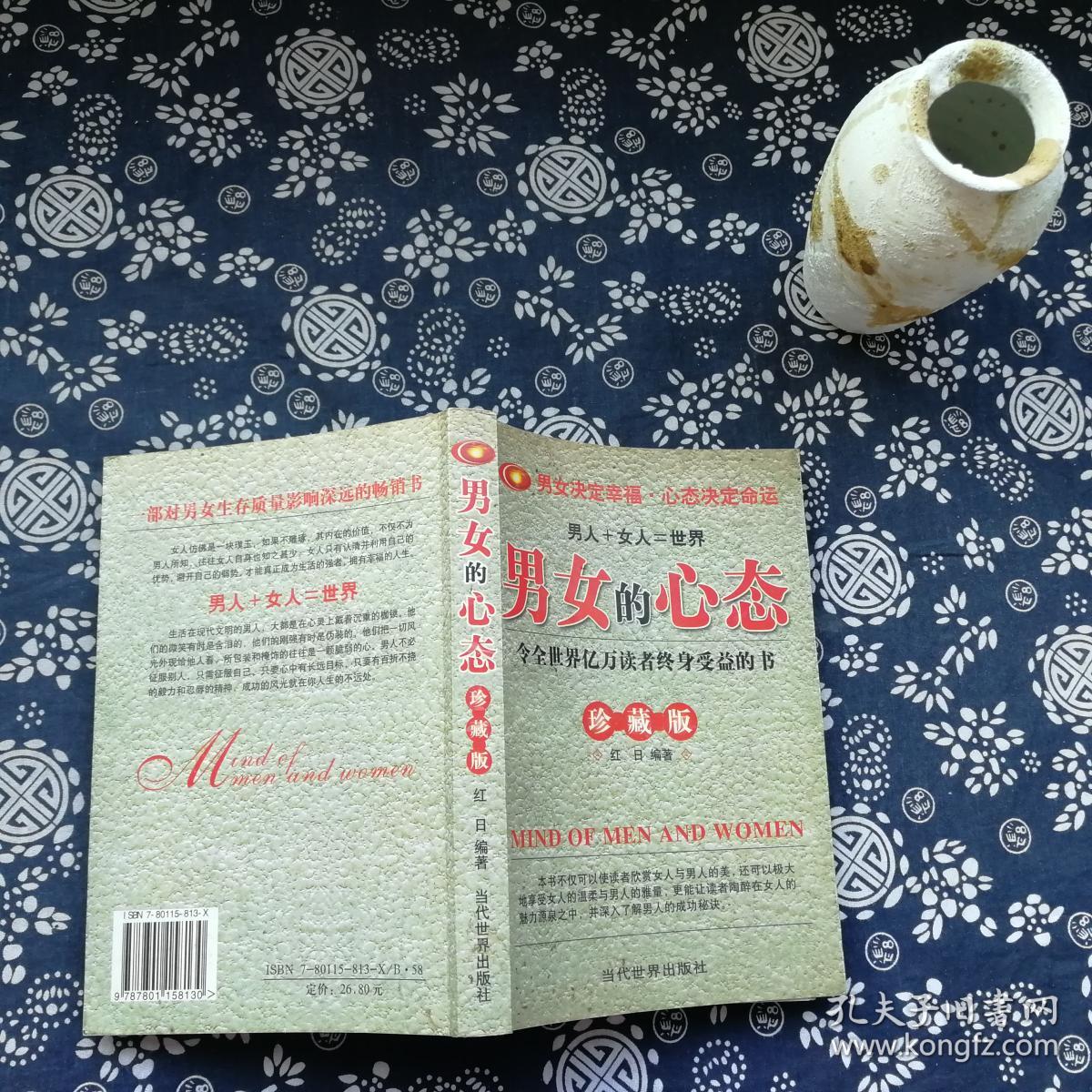 牧场无语无暇人生攻略_祈愿人生攻略_当代人生攻略