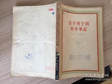 矛盾论读后感1500字_矛盾论的读后感_矛盾论读后感