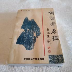 史记_孔夫子旧书网