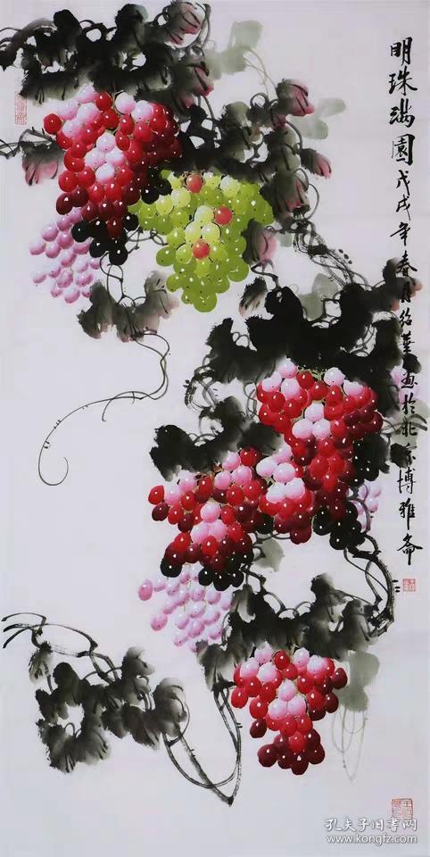 名家王绍华写意国画葡萄纯手绘