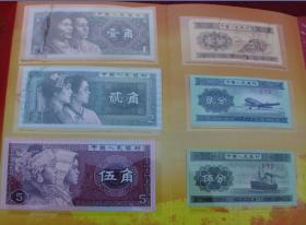 钱币收藏--祖国成立六十周年小钱币纪念珍藏册（1949--2009）原照--红收藏夹