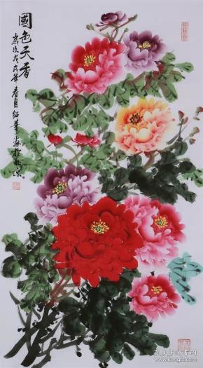 王绍华名家字画国画牡丹纯手绘