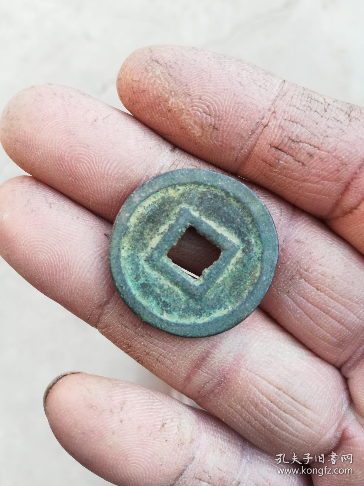 钱币铜钱;永安一百直径27毫米